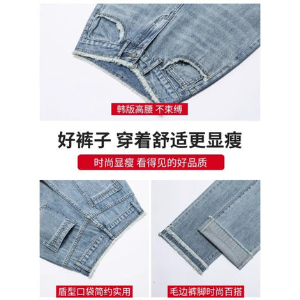 Light Color High Waist Straight Jeans Women's Trendy All-match New Fashionable Simple Loose Slim-fit Wide Leg Pants