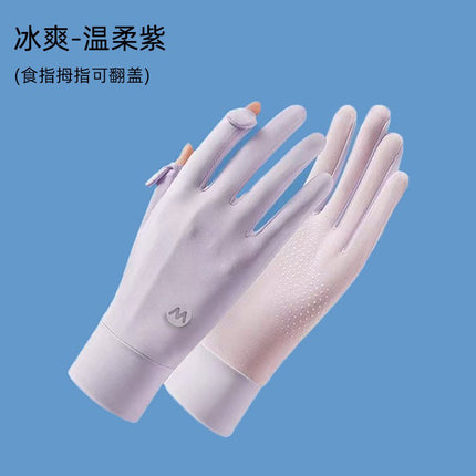 Sunscreen Gloves UV-resistant Driving Driver's Special Finger Sunshade Ice Silk Thin Cycling Electric Vehicle Breathable