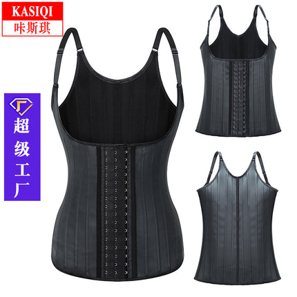 Sports Shaping Latex Body Shaping Top, Tight-Fitting Tummy Control Corset, Waist-Cinching Restraint Vest, Sports Shaping