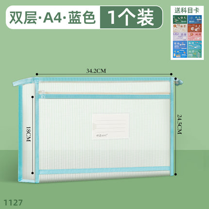 Double-Layer Stereo Document Bag Mesh Bag Eva Waterproof Information Bag Document Test Paper Storage Bag Satchel Subject Bag