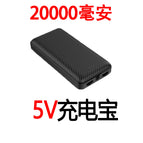 20k power bank / S