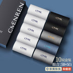 Bacteriostatic deodorant [white 5B] 10 pairs / Combed cotton deodorant men's socks 