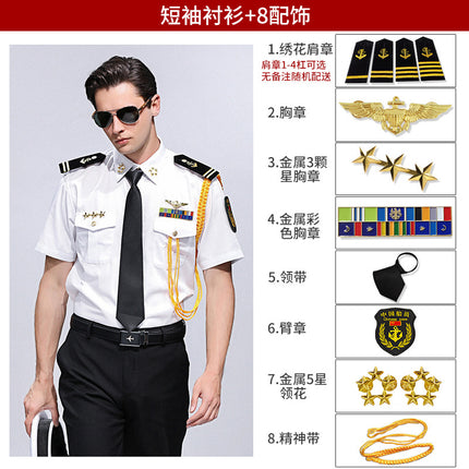 2020 Four Seasons Male Seafarer Clothing Seafarer Clothing Performance Costume Long Sleeve Aviation Pilot Air Captain's Uniform