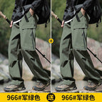 Js-966 military green + js-966 military green / M