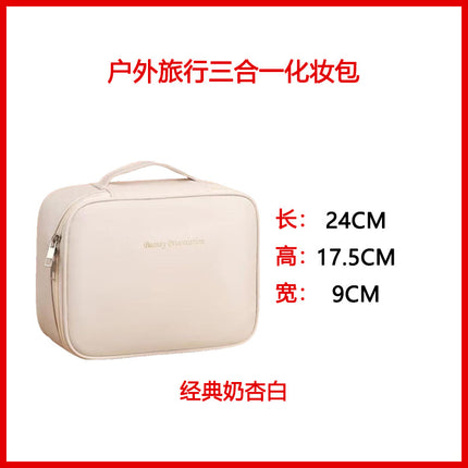 Multifunctional Partitioned Storage Pu Cosmetic Bag, Large Capacity, High-End Feel, Portable Hand-Held Makeup Brush Storage Bag