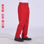 Red (autumn and winter) two pockets / S
