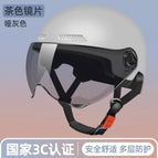 3C certification [Ice Crystal Gray] Sun Protection short glasses