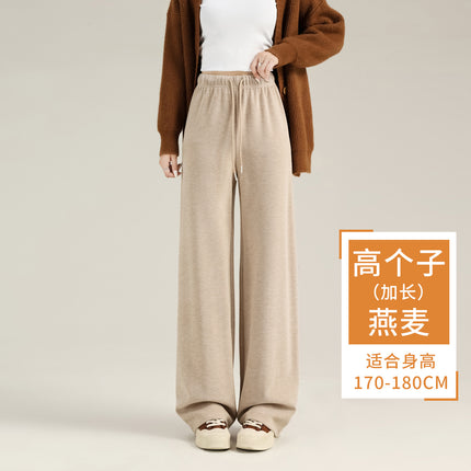 Manufacturer Wholesale Imitation Cashmere Loose Wide-Leg Pants for Women Autumn and Winter New High-Waist Draped Fleece-Lined Thickened Straight-Leg Floor-Length Pants