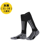 Children's style-gray and black / Free size