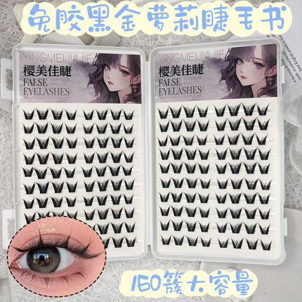 Cross-Border False Eyelashes Large Capacity Glue-Free Full Range of Lazy Eyelashes Collection Wholesale Customized European and American Glue-Free False Eyelashes