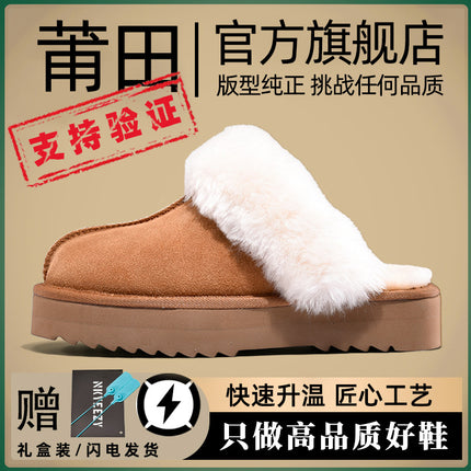 Sangpo Village Genuine Leather Snow Boots 25 New Models Winter Fleece-Lined Thick-Soled Leather and Fur Integrated Outdoor Warm Cotton Shoes for Men and Women