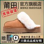 Maroon cotton mops [high-end goods] fur integrated / 36