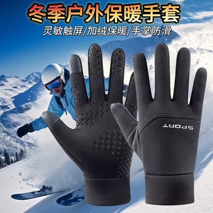 Warm Gloves Winter Outdoor Sports Running Ski Gloves Anti-Slip Touch Screen Windproof Waterproof Cold-Proof Cycling Gloves