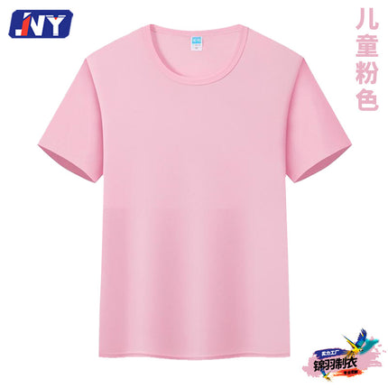 Summer Kindergarten Class Uniform Printed Primary School Student Summer Camp Quick-Drying T-Shirt Children's Day Advertising Shirt Kidsren's T-Shirt Customization