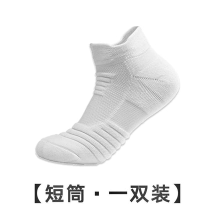 Sports Socks Elite Basketball Socks Men's Mid-Calf High-Top Short Towel Bottom Thickened Non-Slip Breathable Running Socks