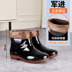 Black low tube (with cotton sleeve) / 40
