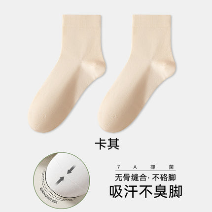 Socks women's spring and autumn cotton socks deodorant cotton socks ladies moon socks autumn and winter black and white sweat-absorbent boneless socks wholesale