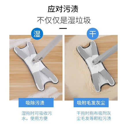 New X Type Hand-Washable Flat Lazy Mop Household Extended Floor Mop Flat Mop Manufacturer Dropshipping