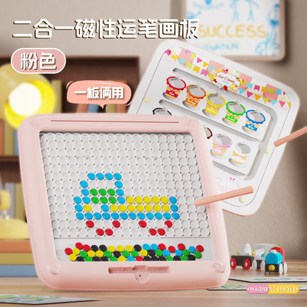 Children's magnetic brush drawing board two-in-one double play 3-year-old 6-control pen training color classification interactive educational toys