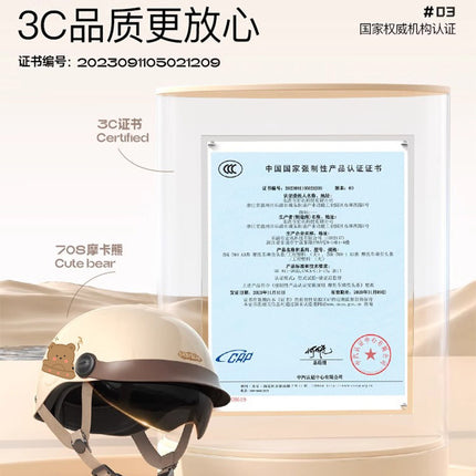 3C certification electric car helmet men's and women's summer safety helmet battery motorcycle sunshade light half helmet