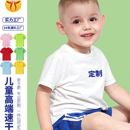 Summer Kindergarten Class Uniform Printed Primary School Student Summer Camp Quick-Drying T-Shirt Children's Day Advertising Shirt Kidsren's T-Shirt Customization
