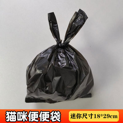 Mini small size Black Hand Garbage Bag Von Plastic Bag Household Waste Paper Basket Bag Disposable Pet Cleaning Bag