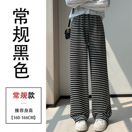 Real Shot Black and White Striped Towel Velvet Wide-Leg Pants for Women 2024 Autum New Loose Drawstring Sports Pants Casual Pants