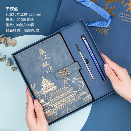 A5 Notebook Custom Cultural and Creative Gift Box Set Chinese Style Notebook Meeting Notes National Trend Cultural and Creative