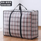Small size 37l: 50*32*23cm [waterproof, moisture-proof and dust-proof] / Heig [newly upgraded large-capacity super load-bearing model]