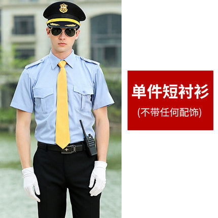 Security White Security Shirt Work Clothes Men's Long-sleeved Short-sleeved suit Summer Shirt Women's Security Wear Uniform