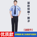High quality blue short sleeves + pants + accessories / 160