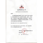 Genuine goods authorization letter