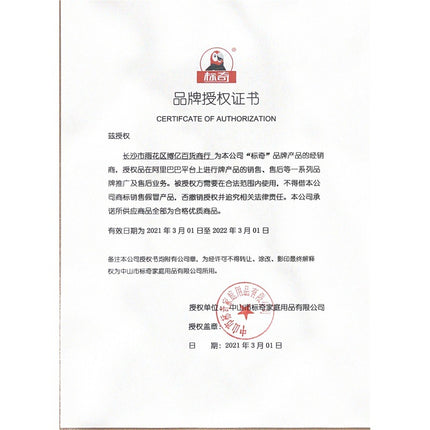 Biaoqi leather shoes Polish sheep oil genuine leather maintenance oil Leather Repair cream care Liquid shoe polish leather shoes beauty cream