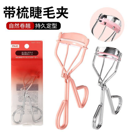 Eyelash Curler with Comb, Natural Curling Eyelashes Auxiliary Tool, Portable Partial Wide-Angle Sunflower Eyelash Curler