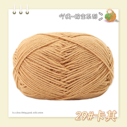Combed Four-Strand Milk Cotton Medium Thick Wool Ball Wholesale Doll Scarf Thread Hand-Knitted DIY Crochet Material Package