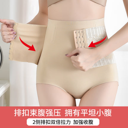 Belly Shaping Body Shaping Body Pants Hip-lifting Panties Postpartum Recovery Small Belly Shaping Body Shaping Body Pants Thin Belly Panties