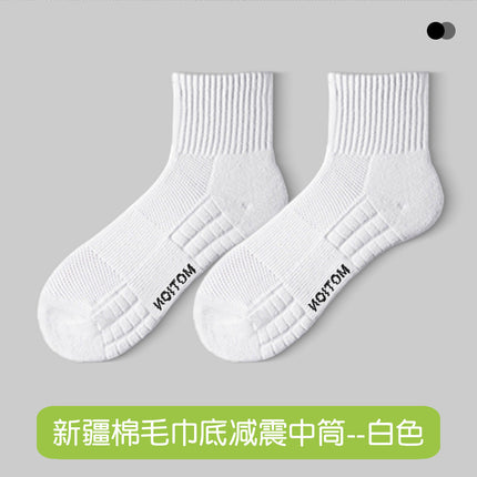 Zhuji socks summer thin men's sweat-absorbent deodorant boat socks short socks long tube cotton men's towel bottom mid-tube socks