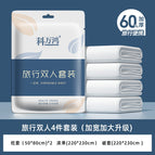 Individual package / Disposable four-piece set