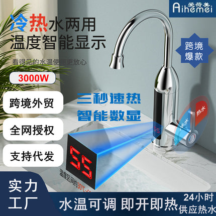 Foreign Trade Electric Heating Faucet Instant-heating Quick-heating Small Kitchen Treasure Household Vertical Cold and Heat Dual-purpose Electric Plus Water Heater White