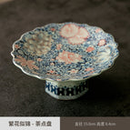 Standard / Ru kiln (blooming flowers) fruit plate