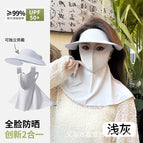 Light gray - hat + long neck mask (new two-in-one)