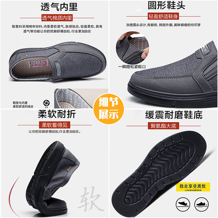Large Size Old Beijing Cloth Shoes for Men, Breathable Spring and Autumn Men's Single Shoes, Middle-Aged and Elderly Dad Shoes, Size 47 Slip-On Shoes with Color-Blocking Design