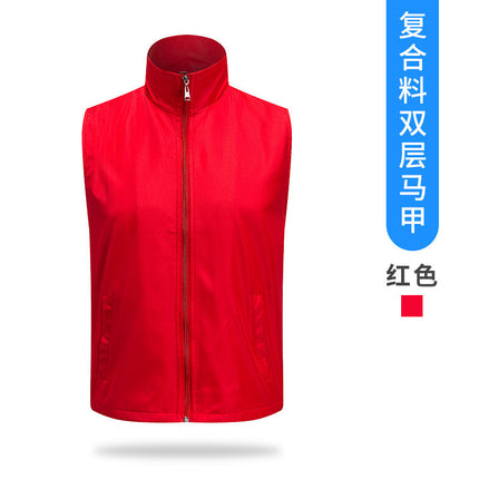 Volunteer activity vest promotion supermarket work volunteer horse clip red opening clothing logo