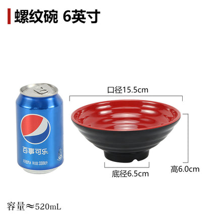 Black and Red Noodle Restaurant Special Bowl Beef Noodle Bowl Commercial Melamine Ramen Bowl Soybean Milk Wonton Porridge Bowl Breakfast Bowl Plastic Bowl