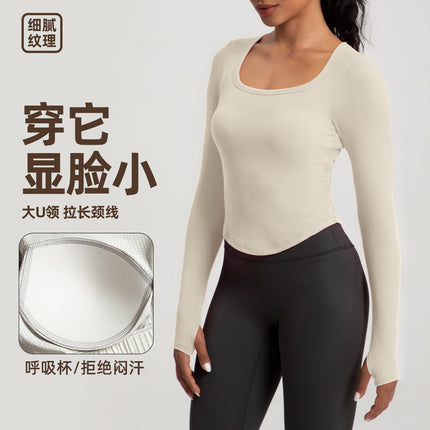 Autumn and Winter New Yoga Clothing Women's One-piece Cup with Chest Pad Naked Sense Slim-fit Slimming T-shirt Sports Fitness Long-sleeved Top