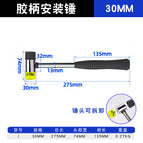 Iron handle installation hammer 30mm