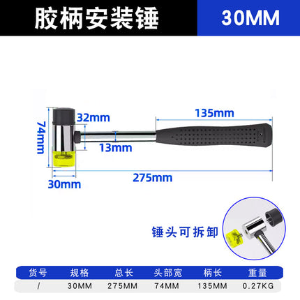 SHDL Daliwei Rubber Installation Hammer Multi-functional Floor Tile Tile Rubber Hammer Solid Home Decoration Tool Hammer