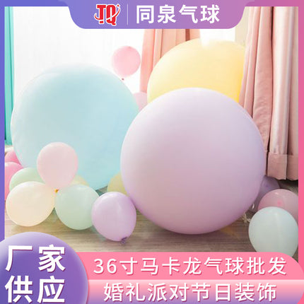 36 inch round thick balloon stall photo park bar children's toys football balloon square wholesale