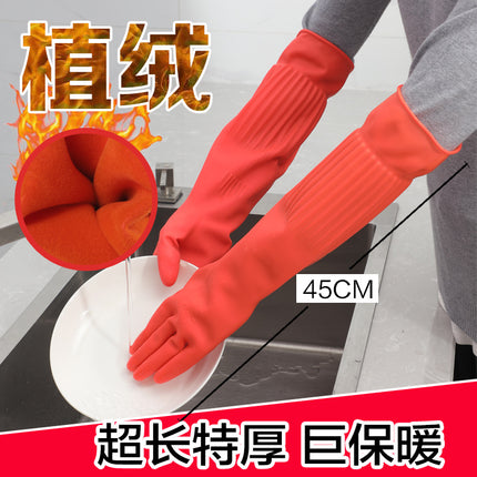 Extended 45cm warm thickened rubber gloves winter cleaning dishes washing clothes waterproof housework rubber gloves women
