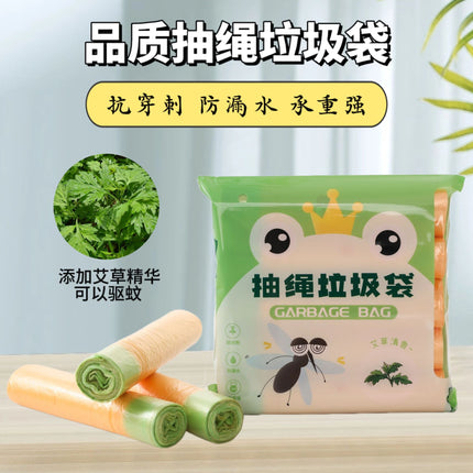 wormwood garbage bag household breakpoint automatic closing thickened disposable household fragrance kitchen garbage bag wholesale